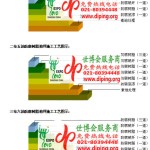昌邑环氧玻璃钢地坪，防腐蚀地坪，防腐蚀自流平地坪-缩略图2