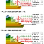 昌邑乙烯基防腐蚀地坪,乙烯基酯地坪,乙烯基酯防腐蚀地坪,乙烯基重防腐蚀地坪,乙烯基重防腐地坪,乙烯基重防腐自流平地坪-缩略图2